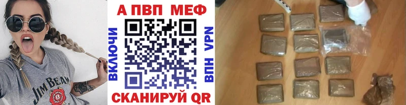Купить Бутират  АМФ  КОКАИН  A PVP  Гашиш  МЕФ  Марихуана  Алексеевка