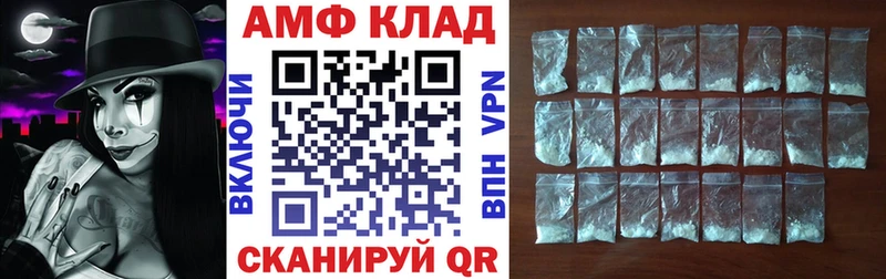 Купить где Алексеевка Амфетамин 98%