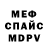 КЕТАМИН VHQ Darhan Abdrazakow