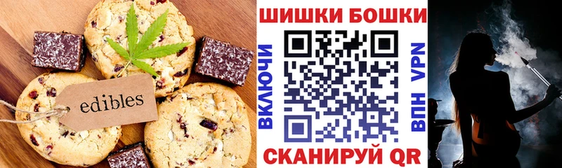 Еда ТГК марихуана  Купить закладки  Алексеевка 