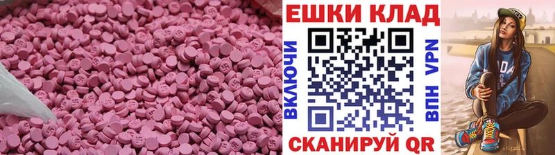 Купить закладки  Алексеевка  Ecstasy 280мг 