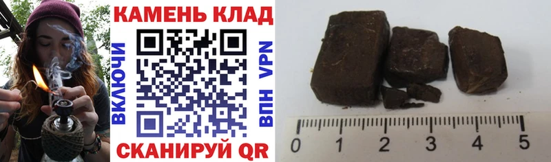 ГАШ hashish  Купить где  Алексеевка 