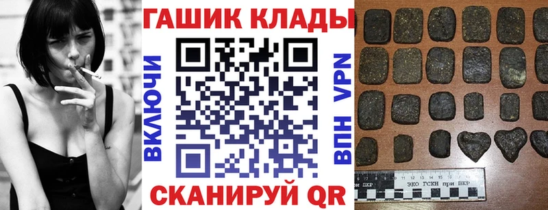 ГАШ hashish Алексеевка