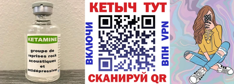 Купить где  Алексеевка  Кетамин ketamine 