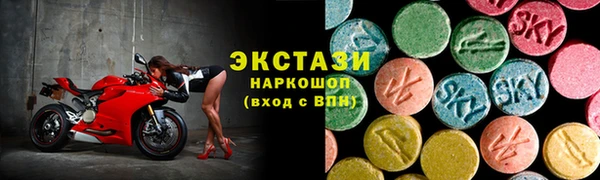 амфетамин Майский