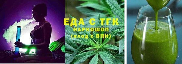 каннабис Магас