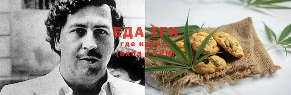 мяу мяу кристалл Магадан