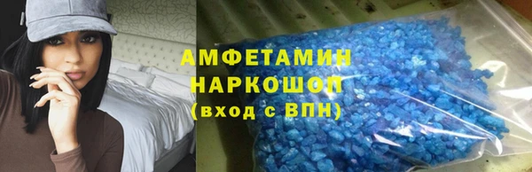каннабис Магас