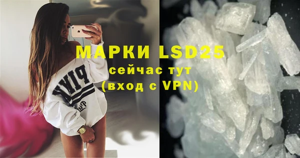 каннабис Магас