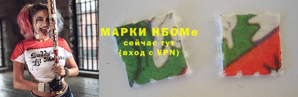 каннабис Магас