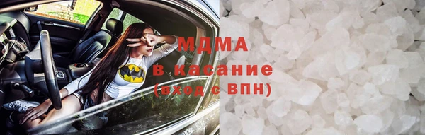 мяу мяу кристалл Магадан