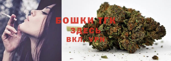 мяу мяу кристалл Магадан