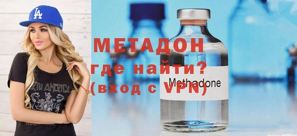 амфетамин Майский