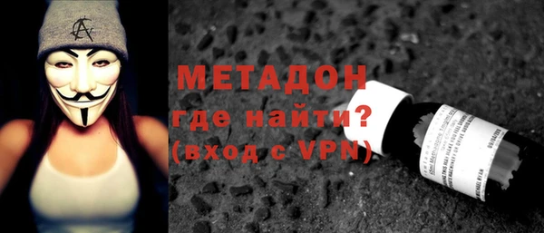 мяу мяу кристалл Магадан