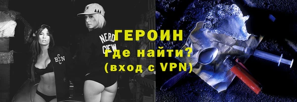 амфетамин Майский