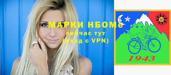 амфетамин Майский