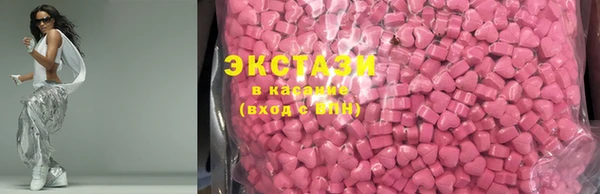 каннабис Магас