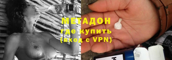 амфетамин Майский