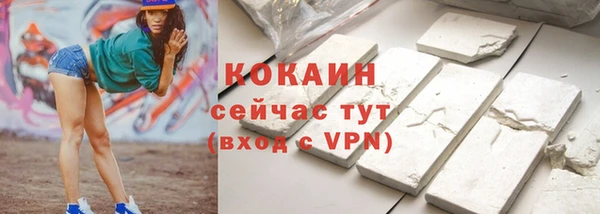 каннабис Магас