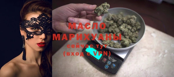амфетамин Майский