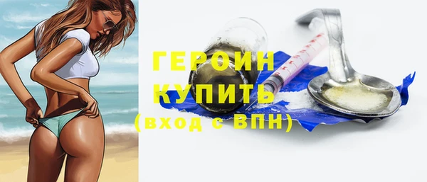 амфетамин Майский