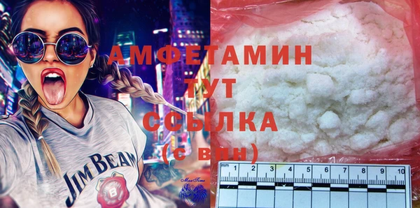 мяу мяу кристалл Магадан