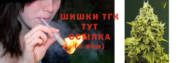 мяу мяу кристалл Магадан