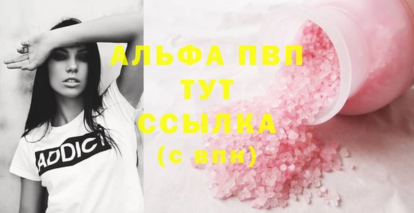 каннабис Магас