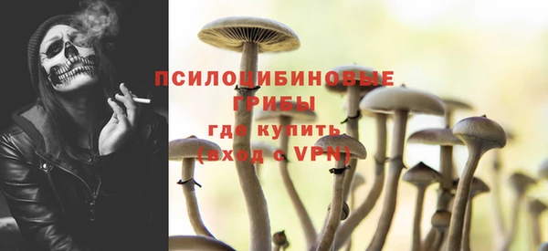 амфетамин Майский