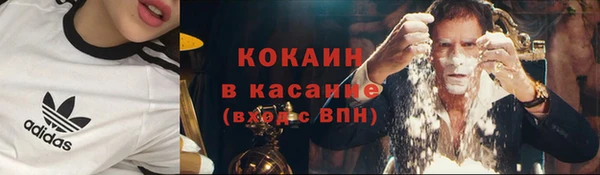 мяу мяу кристалл Магадан