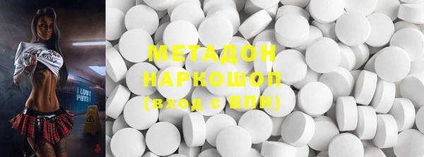 каннабис Магас