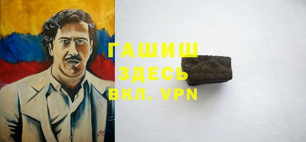 мяу мяу кристалл Магадан