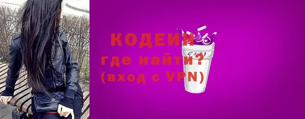 амфетамин Майский