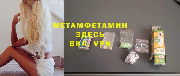 каннабис Магас