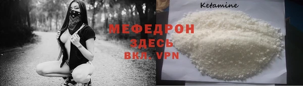 каннабис Магас