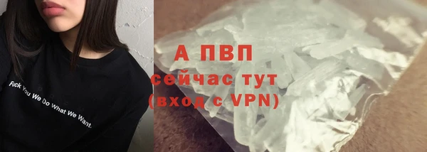 мяу мяу кристалл Магадан