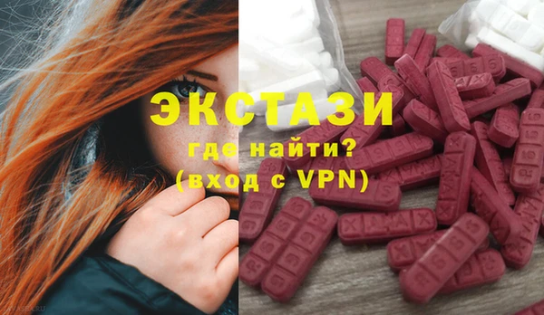 мяу мяу кристалл Магадан