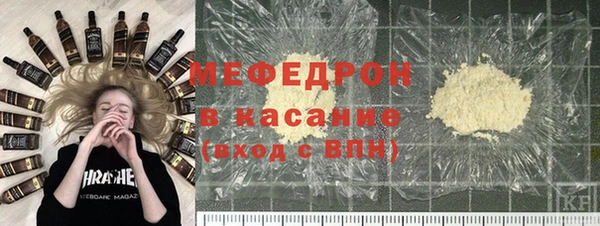 амфетамин Майский