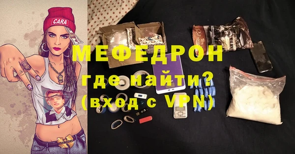 амфетамин Майский