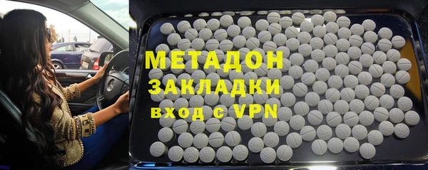 амфетамин Майский