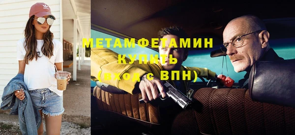 амфетамин Майский