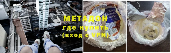 каннабис Магас