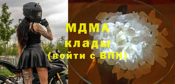 каннабис Магас