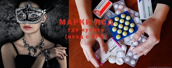 мяу мяу кристалл Магадан