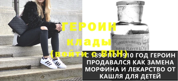 амфетамин Майский