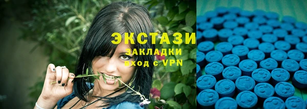 мяу мяу кристалл Магадан