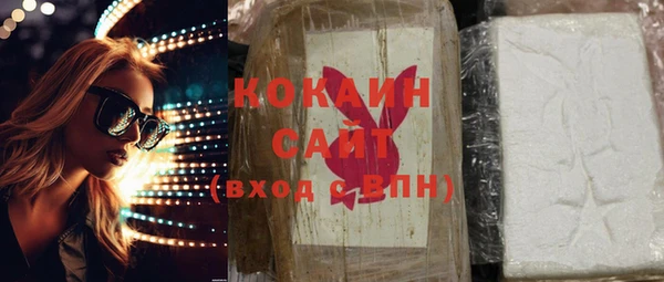 каннабис Магас