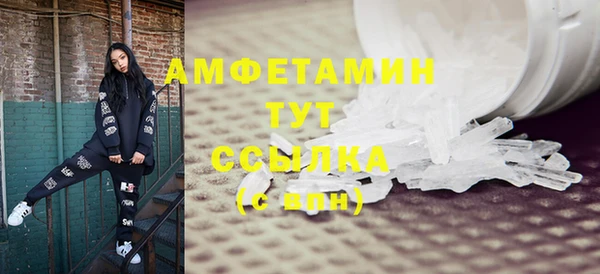 мяу мяу кристалл Магадан