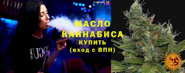 мяу мяу кристалл Магадан