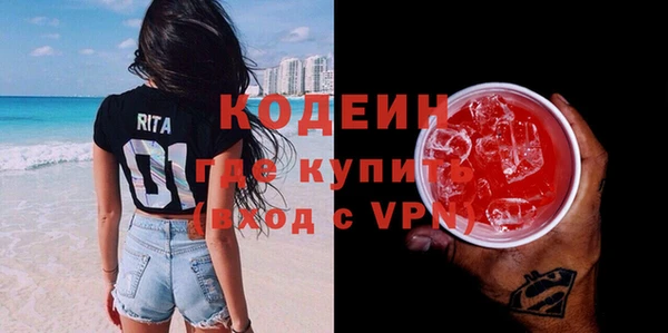 каннабис Магас